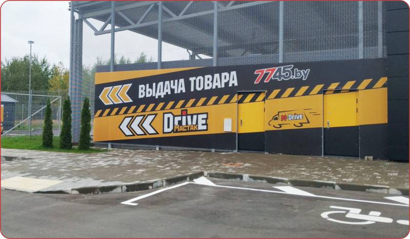 bannernaya_setka_mastac