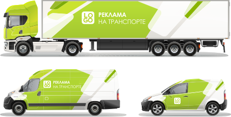 Брендирование транспорта